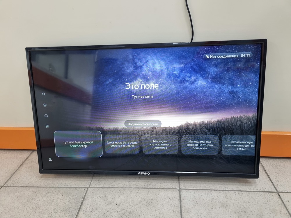 LED Телевизор Asano 32LH8110T