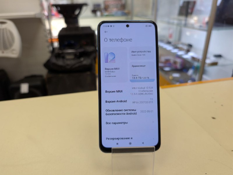 Смартфон Xiaomi Redmi Note 10S 6/128