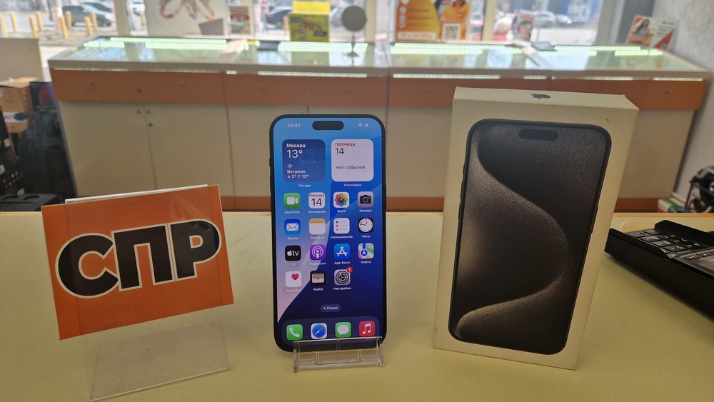 Смартфон Apple iPhone 15 Pro Max 256Gb