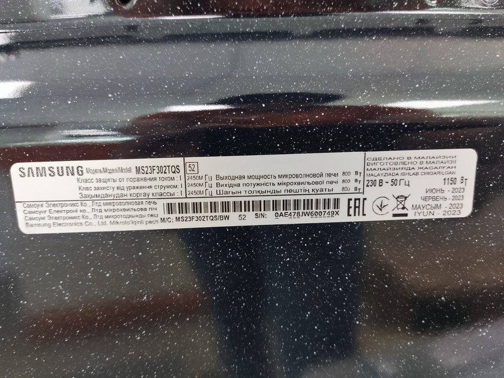 Микроволновая печь Samsung MG23F302TQS