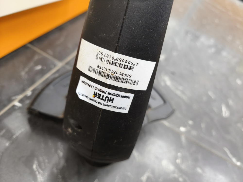 Триммер Huter GET-400