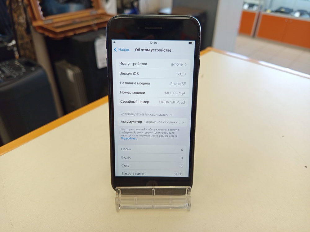 Смартфон Apple iPhone SE 2020 64Gb