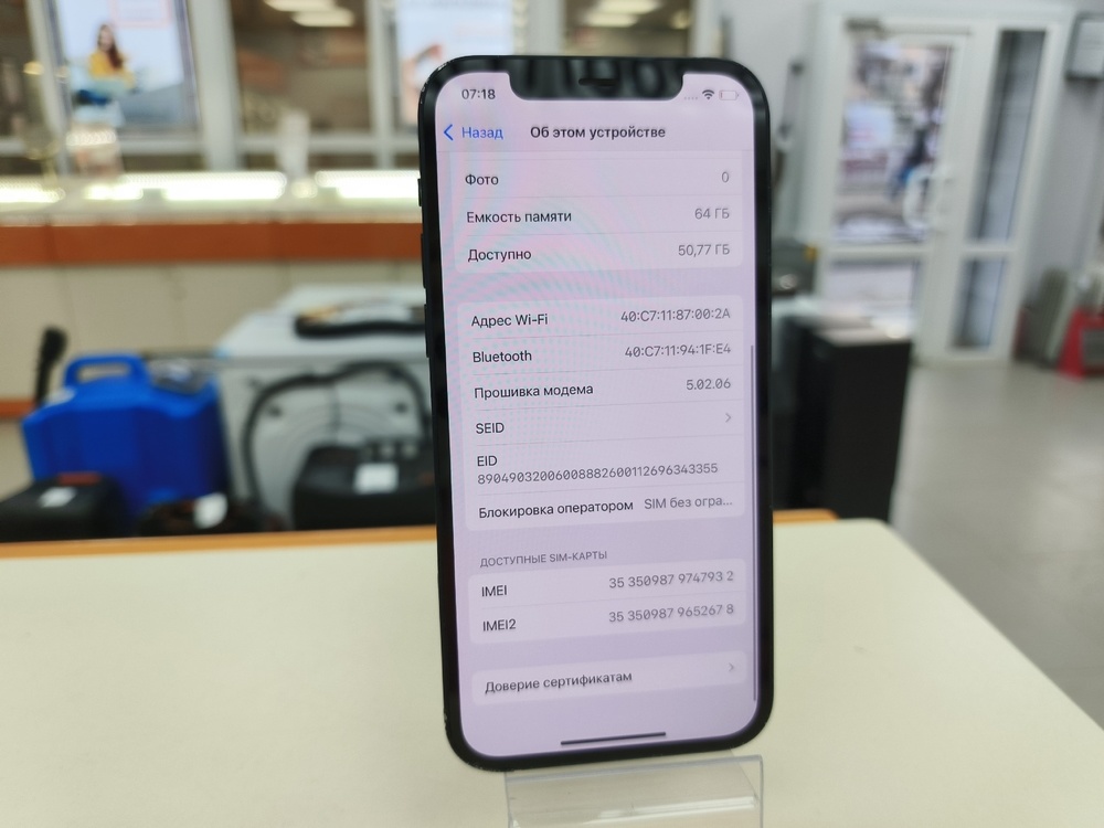 Смартфон Apple iPhone 12 64Gb