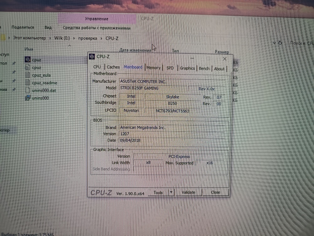 Системный блок Noname; Core i7-6700K, GeForce GTX 1060 6GB, 16 Гб, Нет, 500 Гб