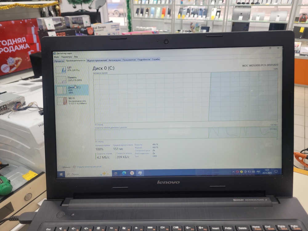 Ноутбук Lenovo; A8-5550M, Radeon HD 8550G, 8 Гб, 512 GB, Нет