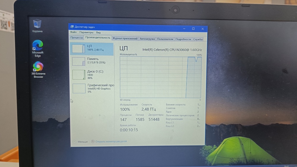 Ноутбук Acer; Celeron N3060, Intel UHD Graphics, 4 Гб, Нет, 500 Гб