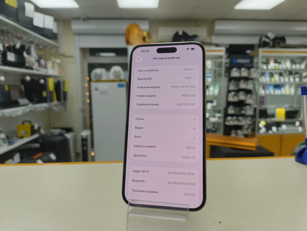 Смартфон Apple Iphone 14 Pro Max 128Gb