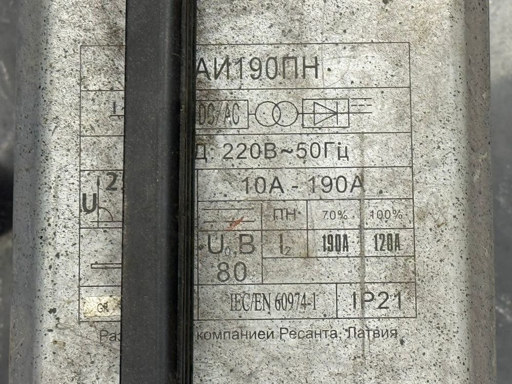 Сварочный аппарат Ресанта САИ-190-ПН