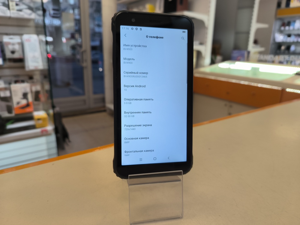 Смартфон Blackview BV-4900