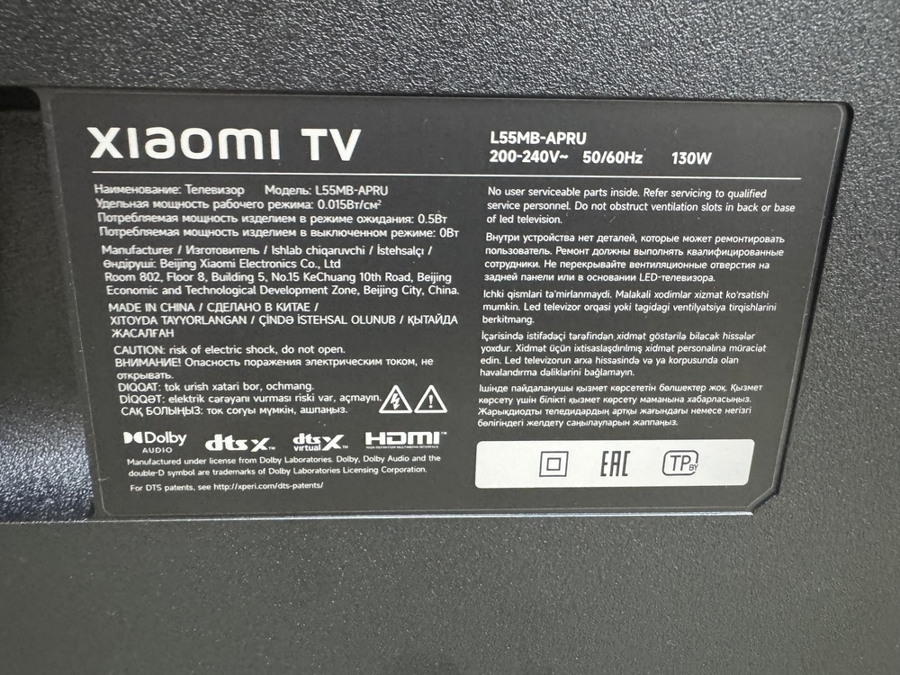 LED Телевизор Xiaomi TV A Pro 55 2026