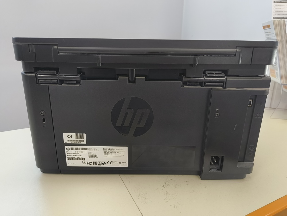 МФУ HP LaserJet Pro M125r
