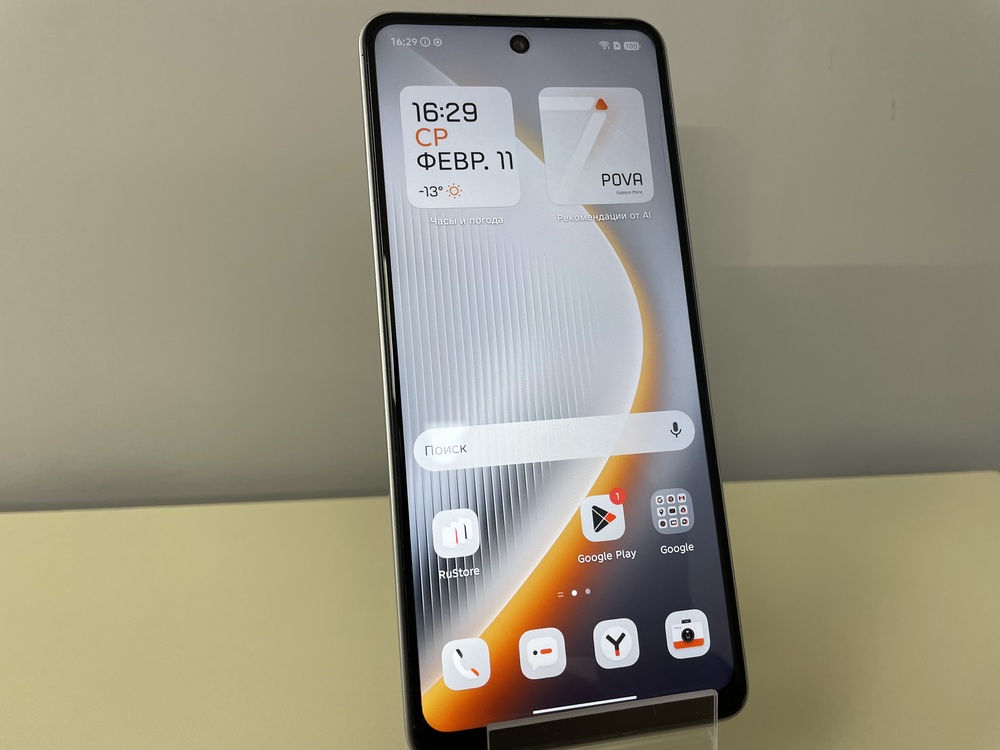 Смартфон Tecno Pova 7 Neo 8/128