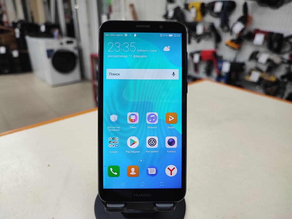 Смартфон Huawei Y5 Prime (2018)