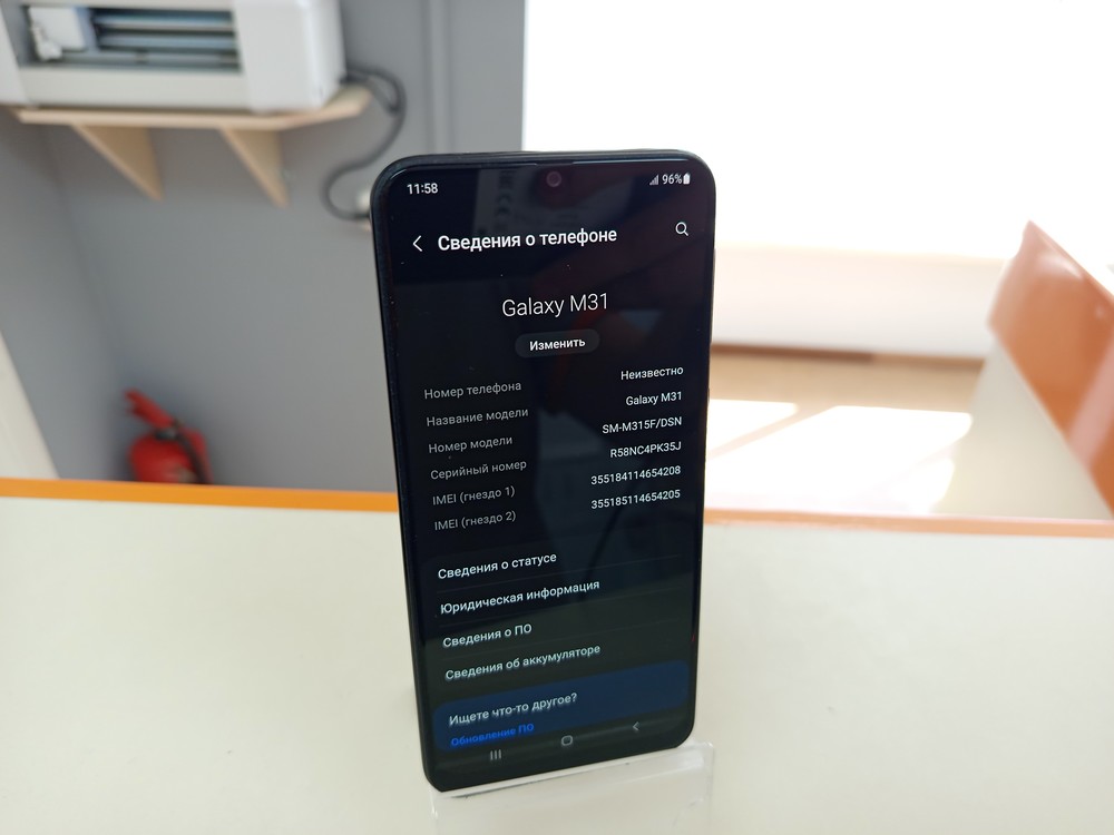 Смартфон Samsung Galaxy M31 6/128