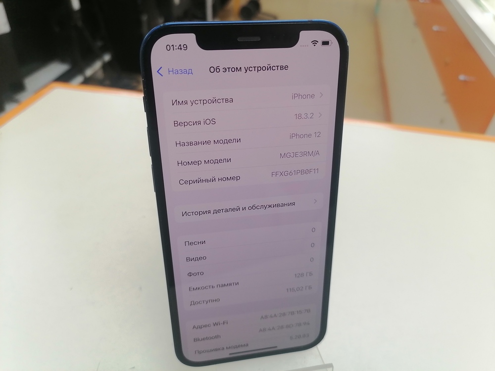 Смартфон Apple iPhone 12 128Gb