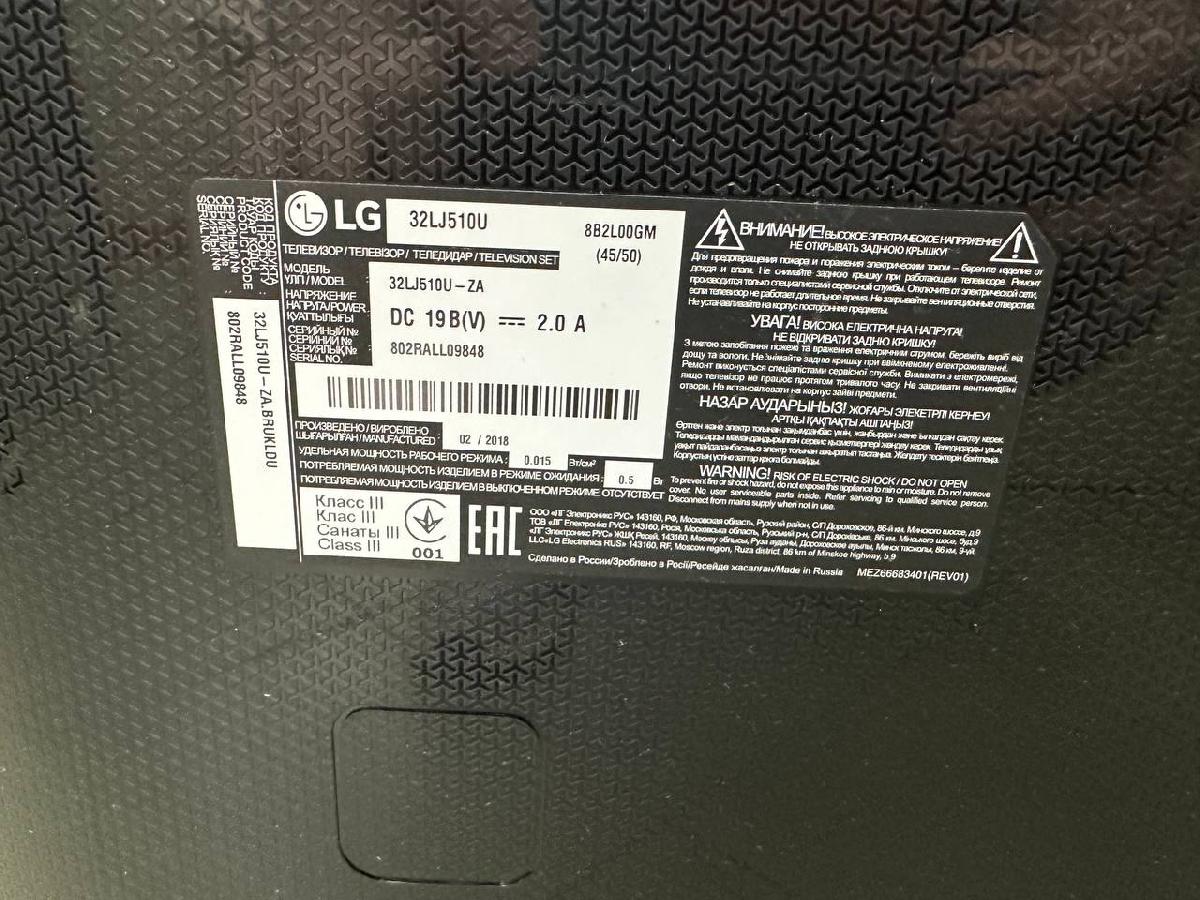 LED Телевизор LG 32LJ510U