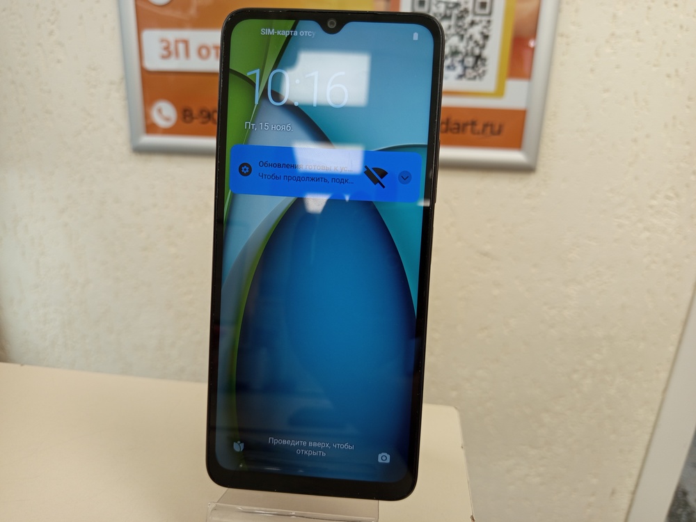 Смартфон Xiaomi Redmi A3x 3/64Gb