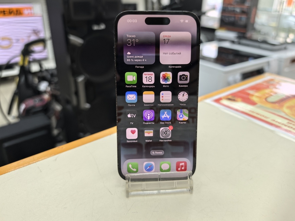 Смартфон Apple Iphone 14 Pro 128Gb