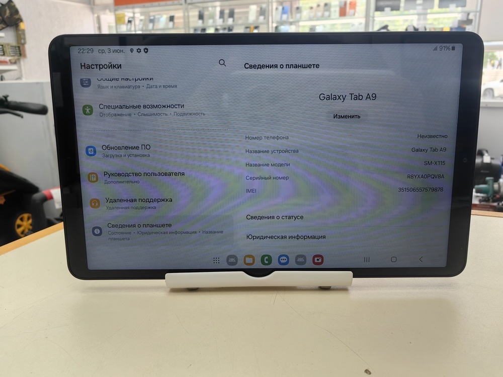 Планшет Samsung Galaxy Tab A9 LTE 64GB