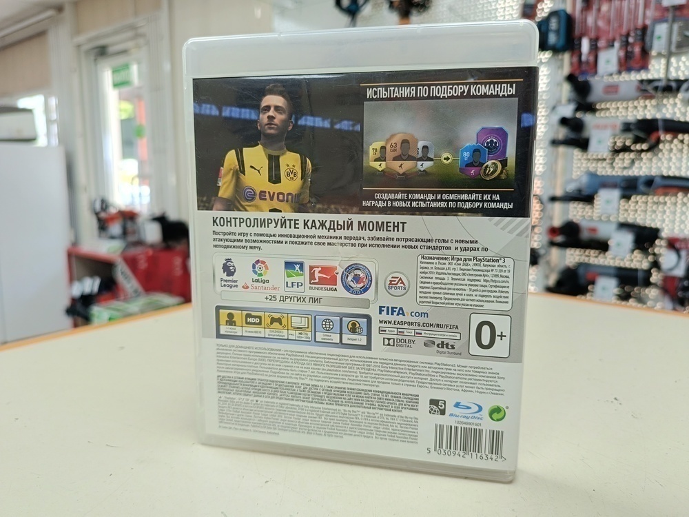Игра Playstation 3 Ffifa 17