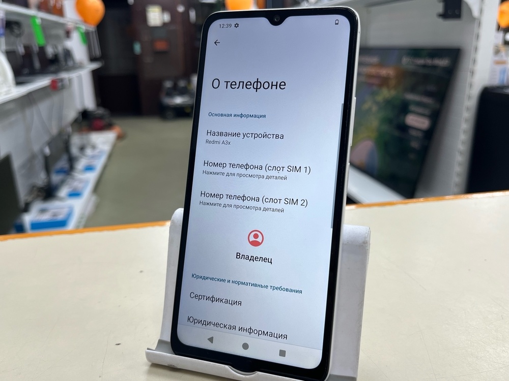 Смартфон Xiaomi Redmi A3x 3/64