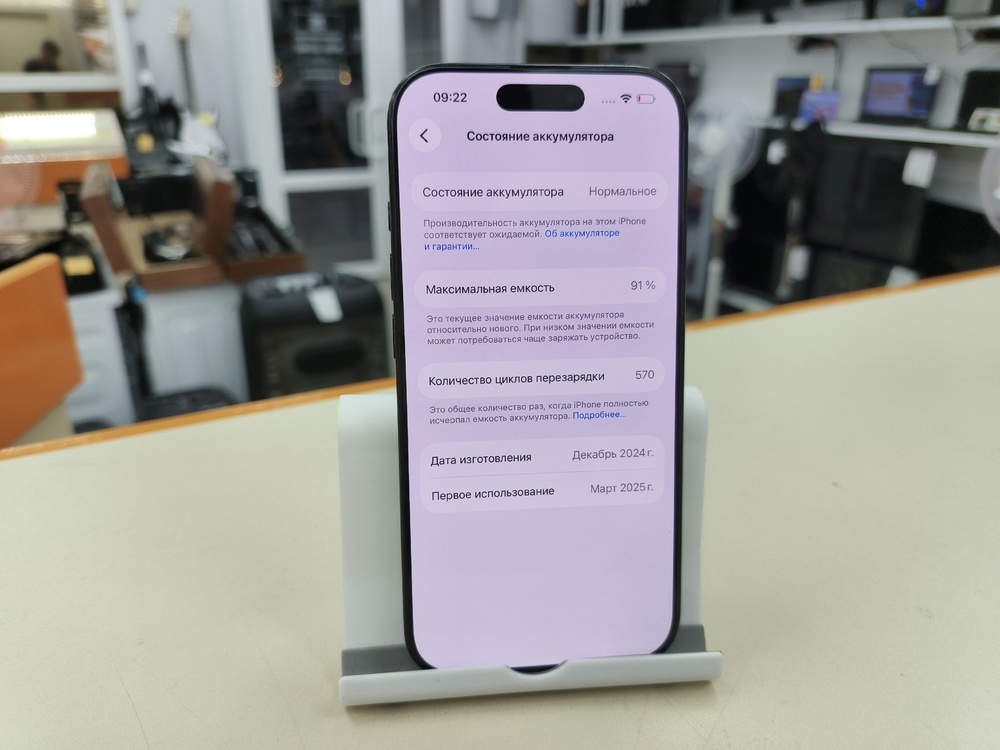 Смартфон Apple Iphone 16 Pro 128Gb