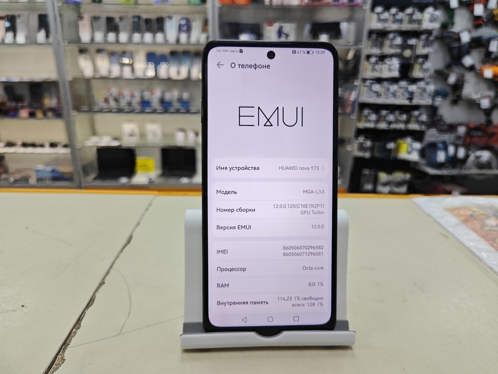 Смартфон Huawei Nova Y73 8/128
