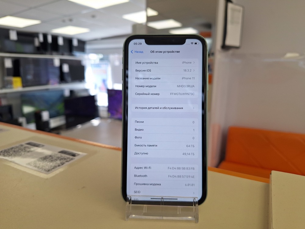 Смартфон Apple iPhone 11 64Gb
