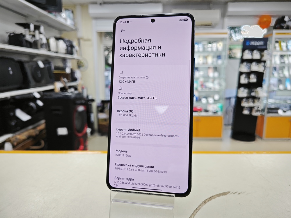 Смартфон Xiaomi 12T Pro 12/256
