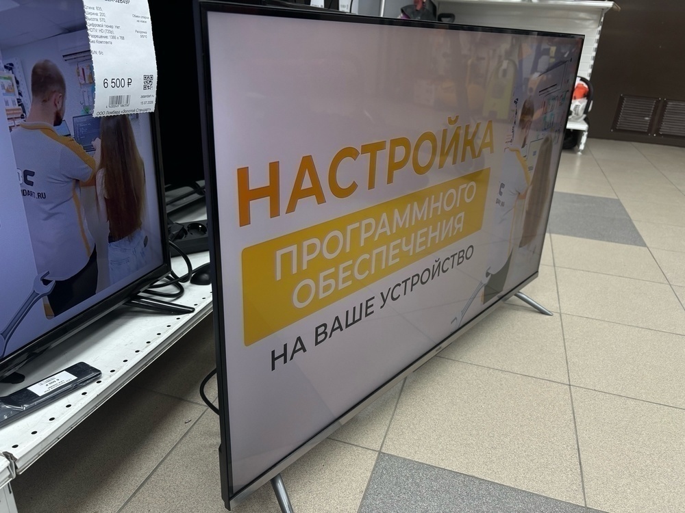 LED Телевизор Haier 43 Smart TV S3