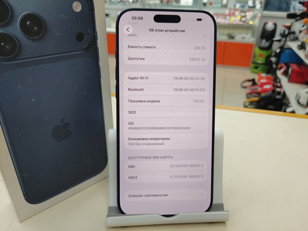 Смартфон Apple Iphone 17 Pro Max 256Gb