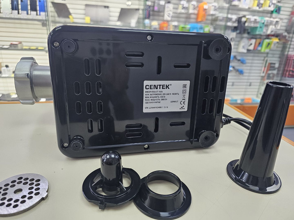 Мясорубка Centek CT-1624