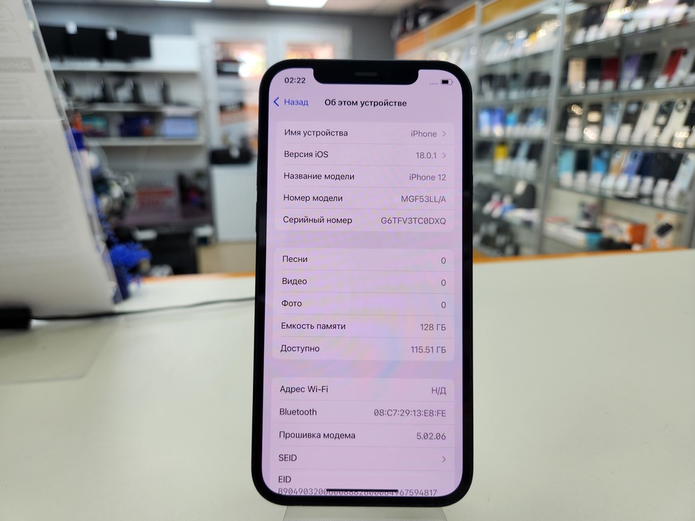 Смартфон Apple iPhone 12 128Gb