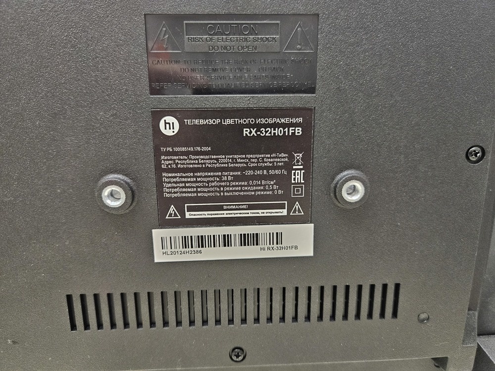 LED Телевизор HI RX-32H01FB