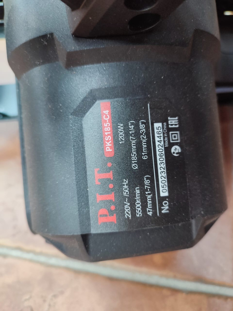 Дисковая пила P.I.T. PKS185-C4