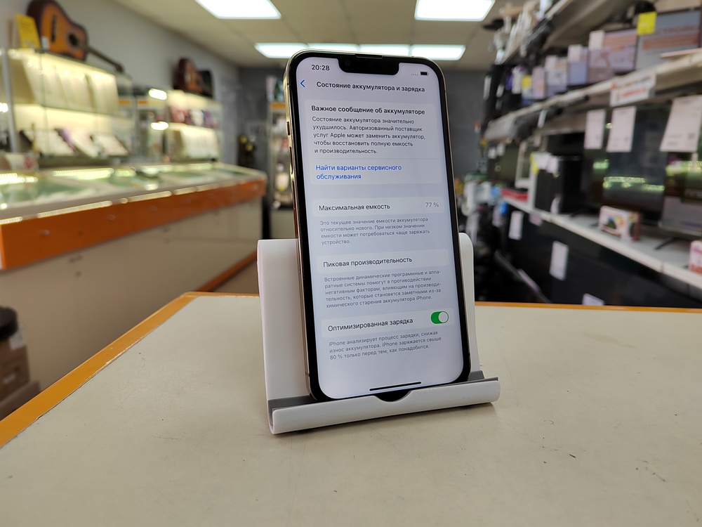 Смартфон Apple iPhone 13 Pro 256Gb