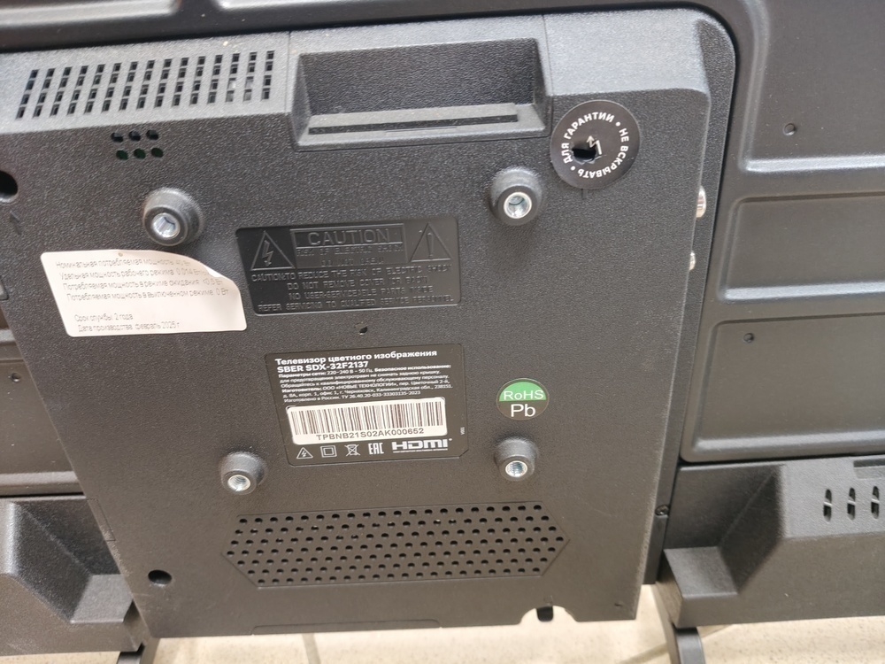 LED Телевизор SBER SDX-32F2137