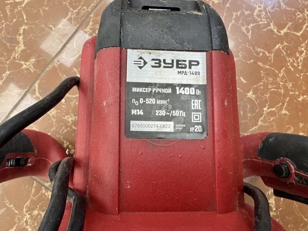 Дрель-миксер Зубр MP 1400-2