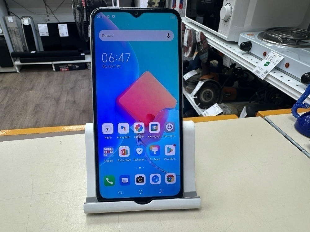 Смартфон Tecno Spark 8C 4/64