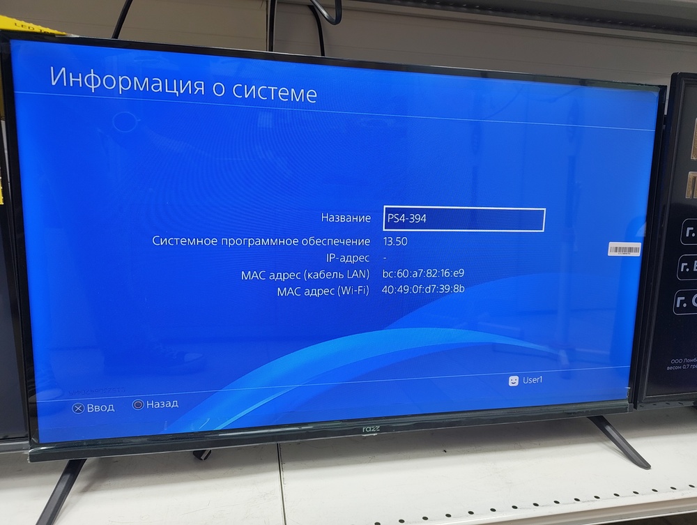 Игровая приставка PlayStation 4 Slim 500GB