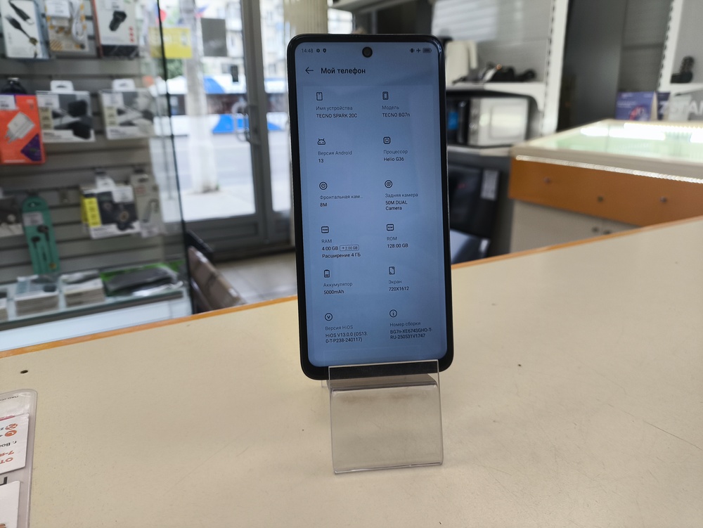 Смартфон Tecno Spark 20C 4/128