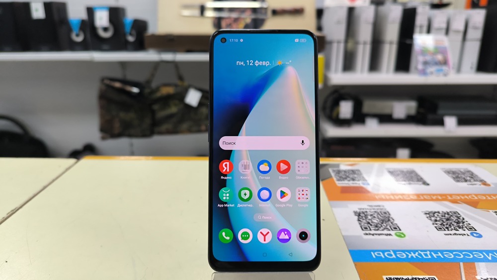 Смартфон Realme 9 Pro+ 6/128
