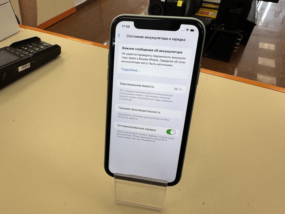 Смартфон Apple iPhone 11 128Gb