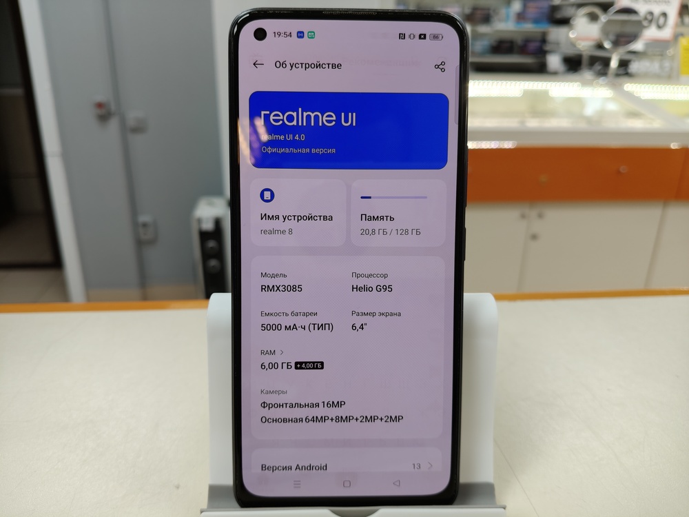 Смартфон Realme 8 6/128