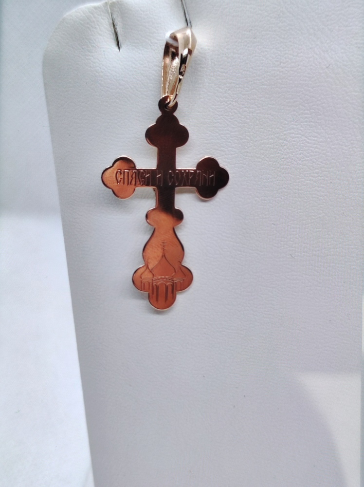 ПОДКБК585 ПОДВЕСКА КРЕСТ БЕЗ КАМНЯ (Au 585)