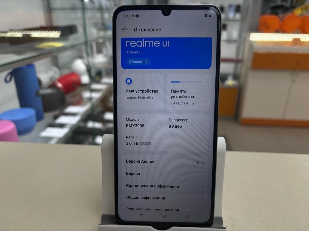 Смартфон Realme Note 60X 3/64