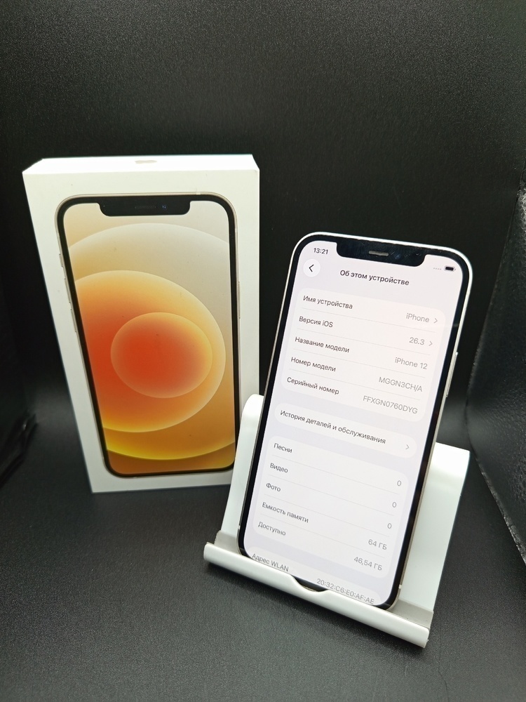 Смартфон Apple iPhone 12 64Gb