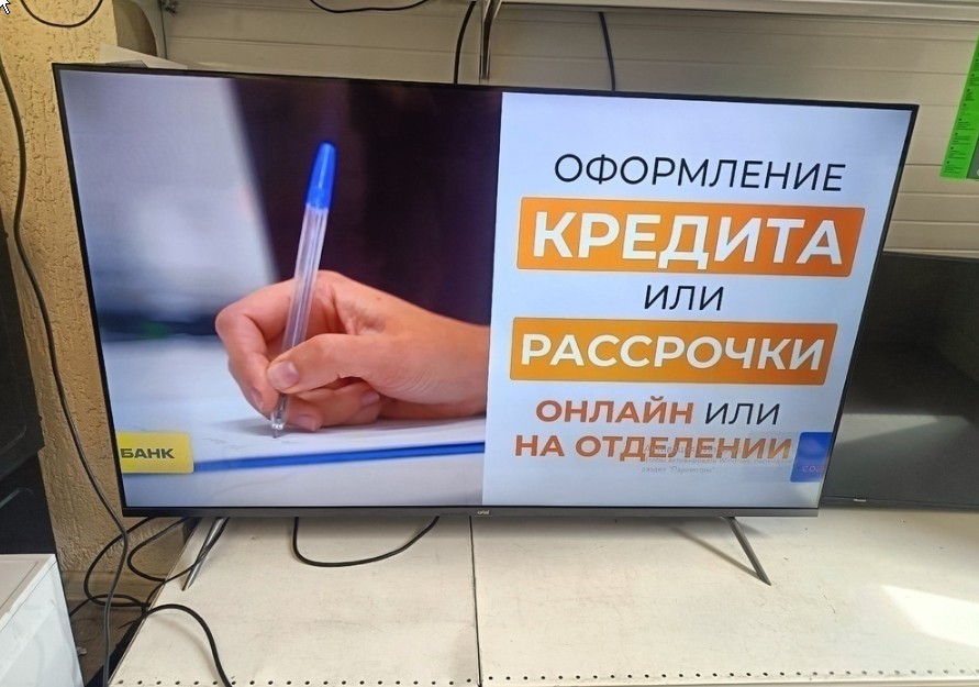 LED Телевизор Artel A55LU8500