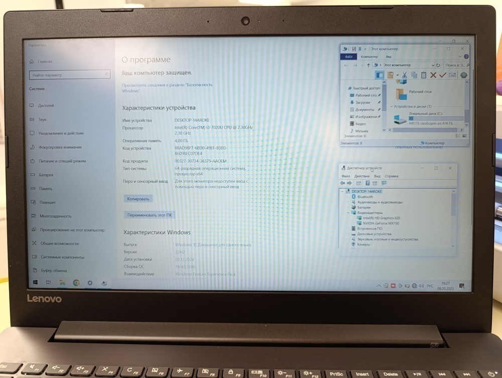 Ноутбук Lenovo ideapad 330; Core i3-7020U, GeForce MX150 (10 W), 4 Гб, Нет, 500 Гб