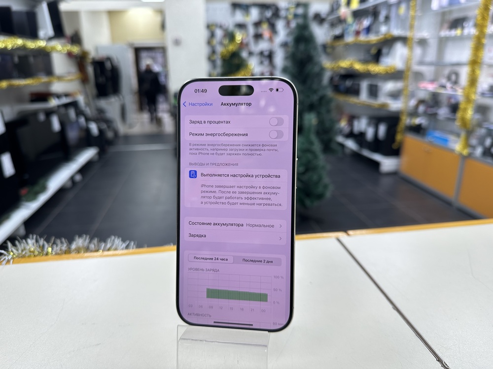 Смартфон Apple Iphone 16 Pro 256Gb